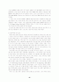 노키아의 성공요인 46페이지