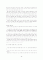 노키아의 성공요인 47페이지