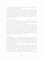 노키아의 성공요인 53페이지
