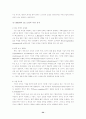 노키아의 성공요인 54페이지