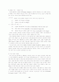 노키아의 성공요인 57페이지