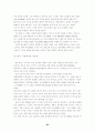 노키아의 성공요인 62페이지