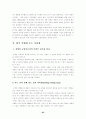 노키아의 성공요인 65페이지