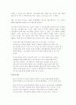 중국의 국유기업 8페이지