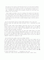 방송프로그램 등급제-청소년 보호와 표현의 자유 측면에서 7페이지