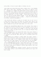 방송프로그램 등급제-청소년 보호와 표현의 자유 측면에서 15페이지