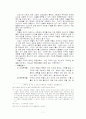 노년기의 특성 임종과 죽음 사회복지실천에서의 관심영역 11페이지