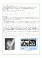 췌장염[pancreatitis, 膵臟炎]문헌고찰과 간호  2페이지