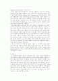 홀로그래피 대용량 메모리 기술 5페이지