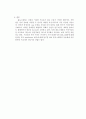홀로그래피 대용량 메모리 기술 6페이지