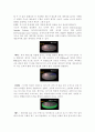 HDD(Hard Disk Drive)의 원리 및 기술현황 5페이지