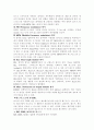 HDD(Hard Disk Drive)의 원리 및 기술현황 9페이지