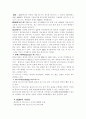 HDD(Hard Disk Drive)의 원리 및 기술현황 10페이지