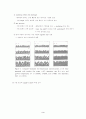 스퍼터링 증착기술(Sputtering Deposition) 3페이지
