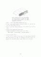 스퍼터링 증착기술(Sputtering Deposition) 4페이지