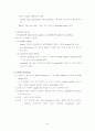 스퍼터링 증착기술(Sputtering Deposition) 7페이지