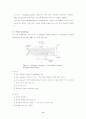스퍼터링 증착기술(Sputtering Deposition) 9페이지