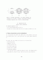 스퍼터링 증착기술(Sputtering Deposition) 13페이지