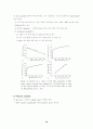 스퍼터링 증착기술(Sputtering Deposition) 16페이지
