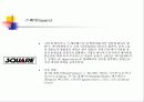 내가 생각하는 컴퓨터게임의 현재와 미래 (관점:개발자,기획자,게임회사사장) 17페이지