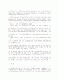 수업계획서의 작성방법 3페이지