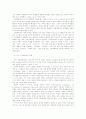 수업계획서의 작성방법 4페이지