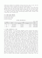 호주제의 존치론과 폐지론 문제점과 이점 4페이지