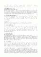 호주제의 존치론과 폐지론 문제점과 이점 5페이지