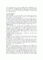 환경관련 NGO 소개 3페이지