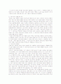 cytokinin 5페이지