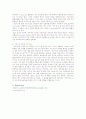 cytokinin 7페이지