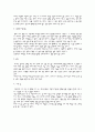 단순함의 미학 - 내친구의 집은 어디인가- 2페이지