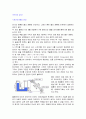 전기의 상식과 역사 1페이지