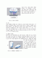 전기의 상식과 역사 3페이지