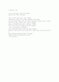 무인 배달 트레이서 15페이지