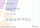 지문인식 21페이지