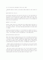‘HRD 전문가의 역할’ 9페이지