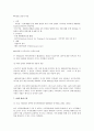 ‘HRD 전문가의 역할’ 11페이지