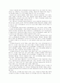 ‘HRD 전문가의 역할’ 12페이지