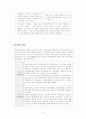 프로 문학 (KAPF) 4페이지