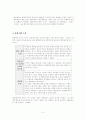 프로 문학 (KAPF) 5페이지