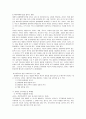 부부 관계 향상 프로그램 20페이지