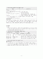 시의 표현 6페이지