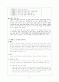 1920년대 시인(주요한, 이상화, 한용운, 김소월,황석우) 3페이지