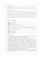 1920년대 시인(주요한, 이상화, 한용운, 김소월,황석우) 6페이지