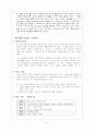 1920년대 소설가 (염상섭, 나도향, 현진건, 최서해, 김동인, 채만식, 전영택) 4페이지
