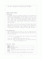 1920년대 소설가 (염상섭, 나도향, 현진건, 최서해, 김동인, 채만식, 전영택) 10페이지