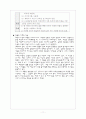 1920년대 소설가 (염상섭, 나도향, 현진건, 최서해, 김동인, 채만식, 전영택) 11페이지