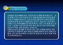 은행 E-R 다어그램 3페이지