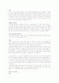 간통에 대해서☆ 19페이지